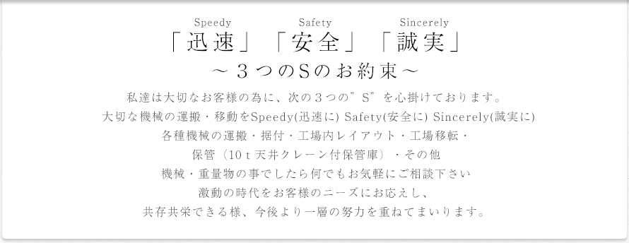 73年の「実績」と「経験」